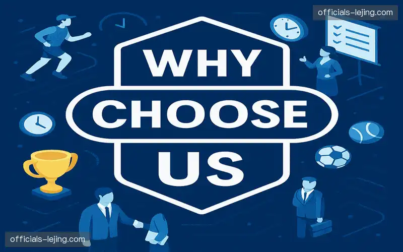 为什么选择我们